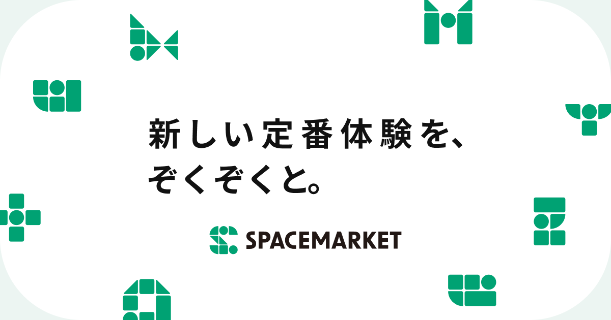 ログイン - スペースマーケット