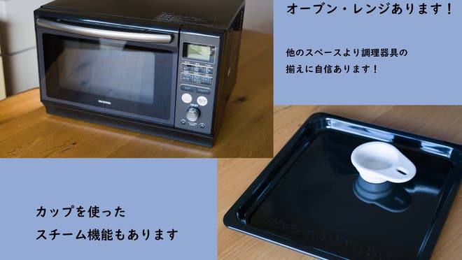 熊本県 雨の日デートにおすすめ 話題の個室レンタルスペースまとめ スペースマーケット 熊本県 雨の日デートにおすすめ 話題の個室レンタルスペースまとめ スペースマーケット