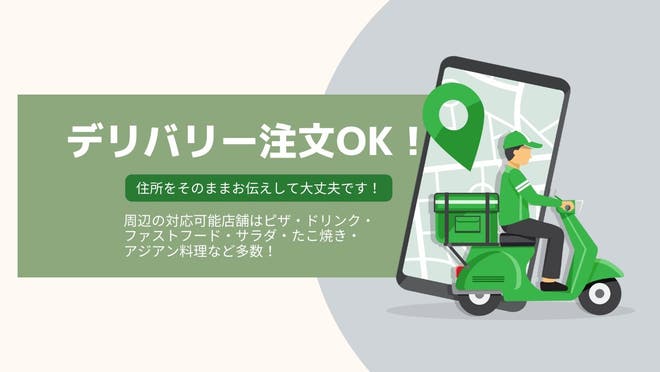 立川市 カップルにおすすめの個室デートができるレンタルルーム スペースマーケット 立川市 カップルにおすすめの個室デートができるレンタルルーム スペースマーケット