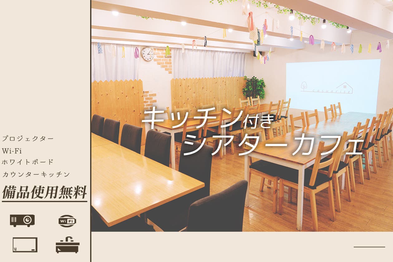 6月18日までの引取り。キッチンカウンター