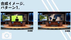 【五反田徒歩8分】全プランにスタッフ・機材費込み！様々なシーンで撮影可能な合成バーチャルスタジオの写真3