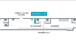 【テレキューブ】横浜駅の個室型ワークブース（128-01）です。視線と音を遮る、プライベートな集中環境。の写真3