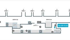 【テレキューブ】鹿児島空港の個室型ワークブース（139-01）です。視線と音を遮る、プライベートな集中環境。の写真3