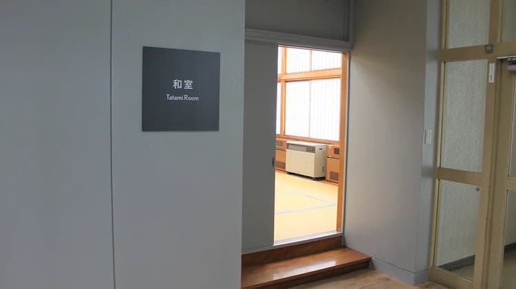 1F 和室の写真1