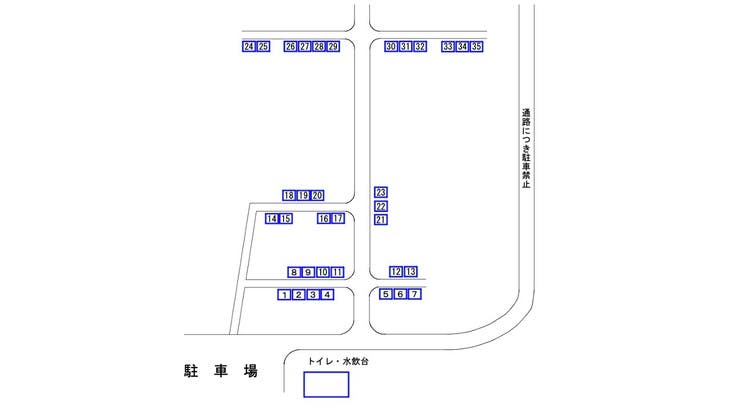 新釧路川緑地バーベキューコーナー(愛国上流側)の写真1