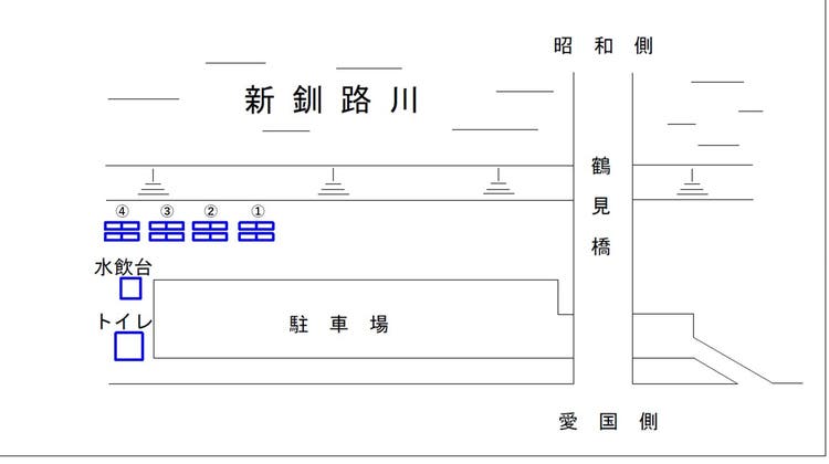 新釧路川緑地バーベキューコーナー(鶴見橋下左岸)の写真1