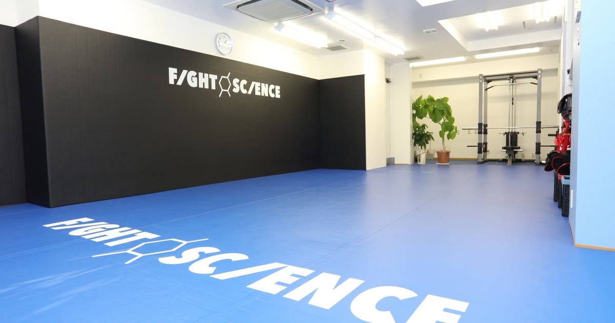 FIGHT SCIENCE
