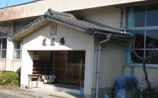 第二中学校 武道場