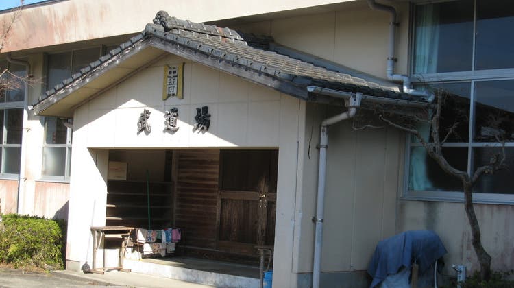 第二中学校 武道場の写真1