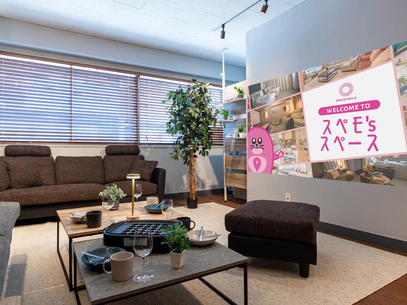 Oasis水道橋の内観