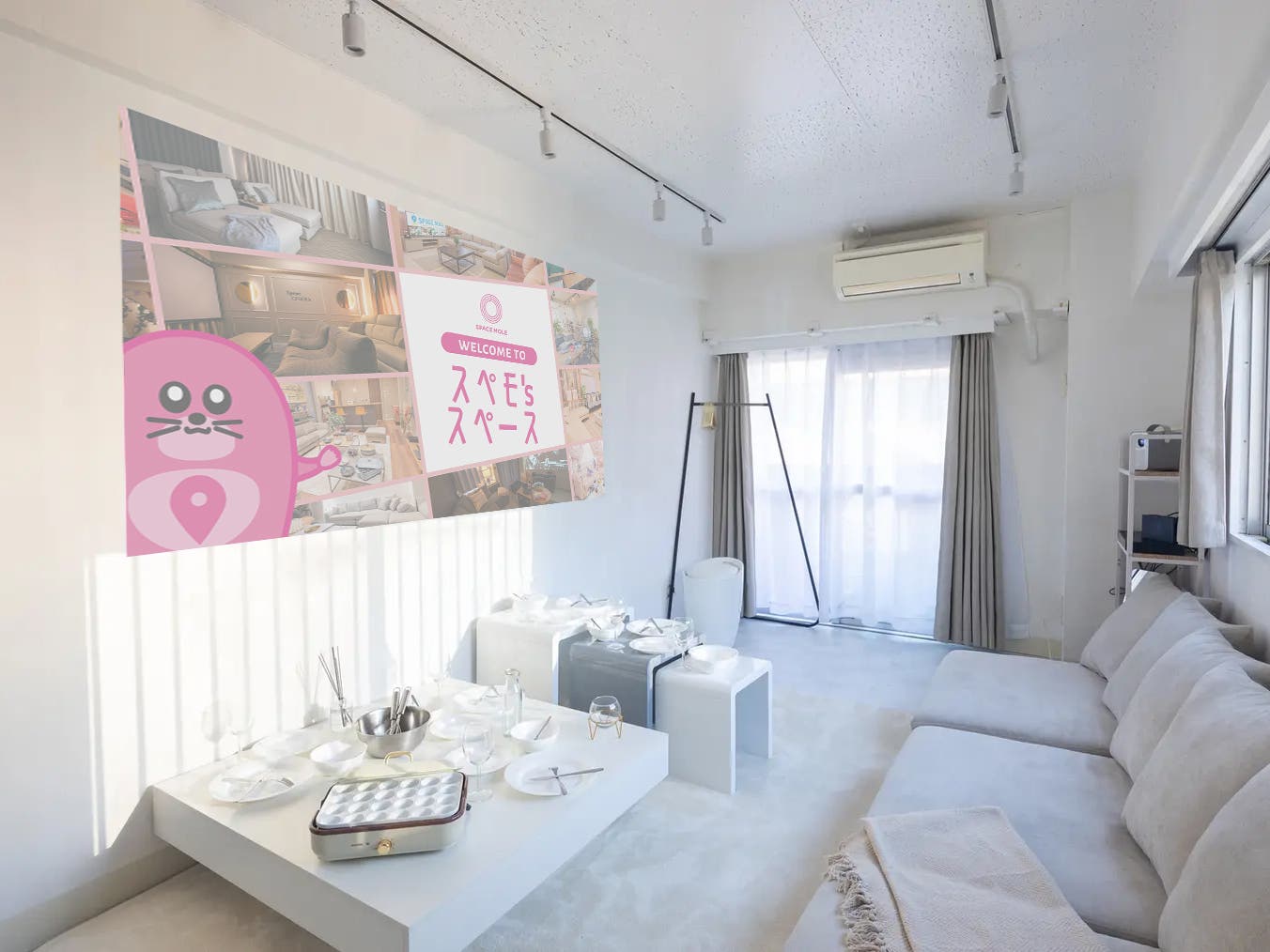 NaturalCharm新宿の内観