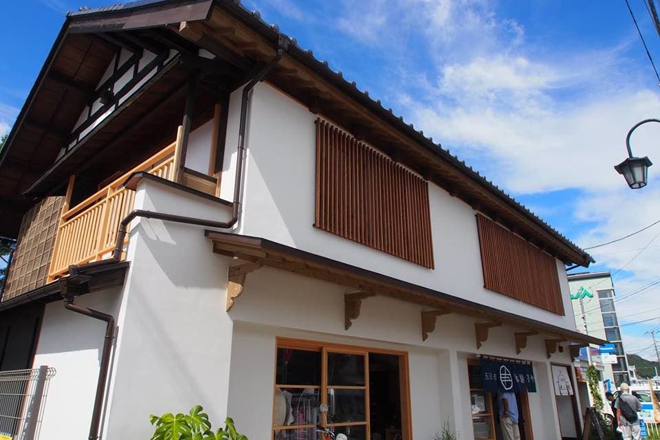 Jr武蔵五日市駅より徒歩10分 東京の故郷 築130年の古民家 壱番館 スペースマーケット