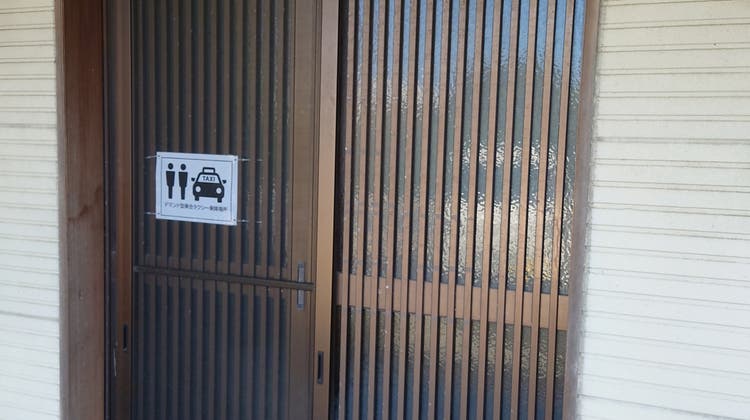研修室3(和室)の写真1