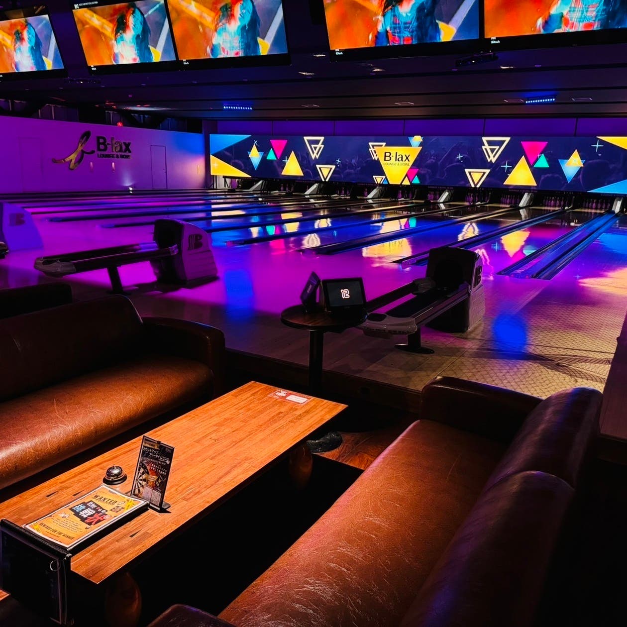 Bowling bar online