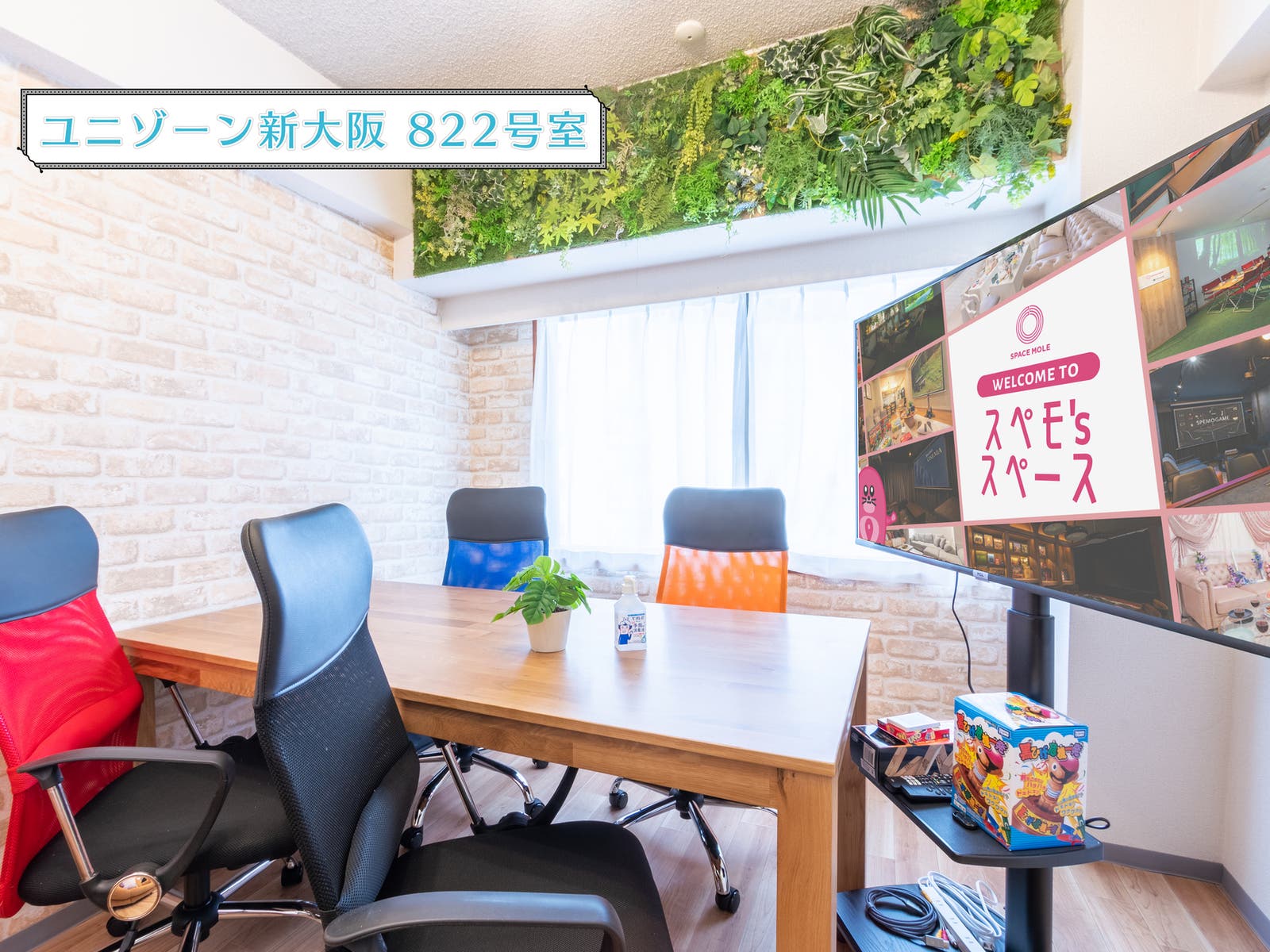 Connect新大阪の内観