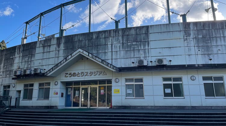 スタジアムの写真1