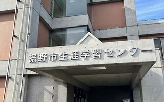 学習室3