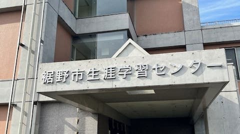 学習室3の写真1