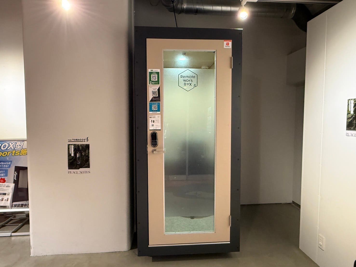 RemoteworkBOX SEEKBASE店