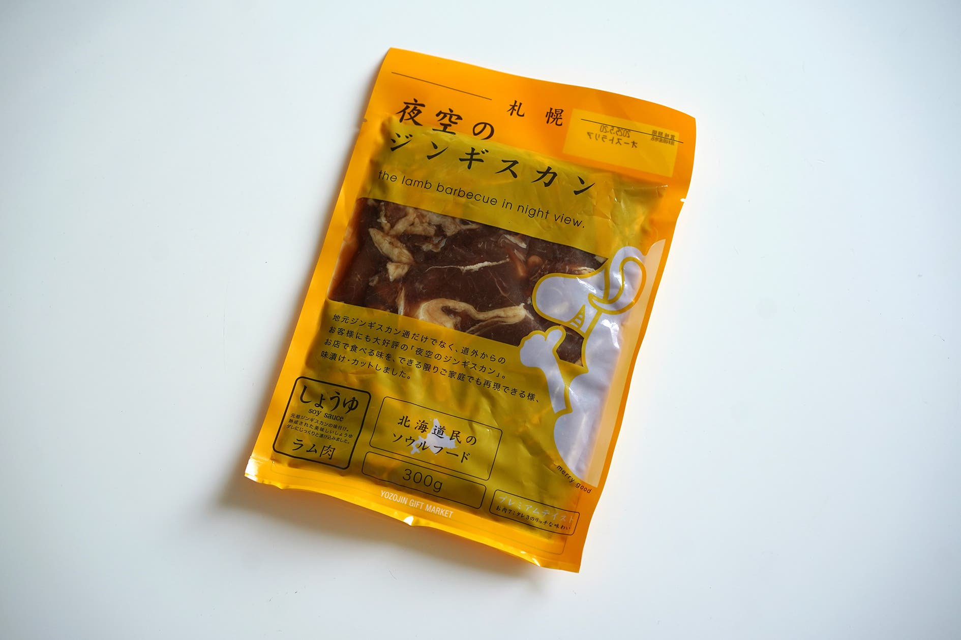 肉セット/ Meat setの画像3