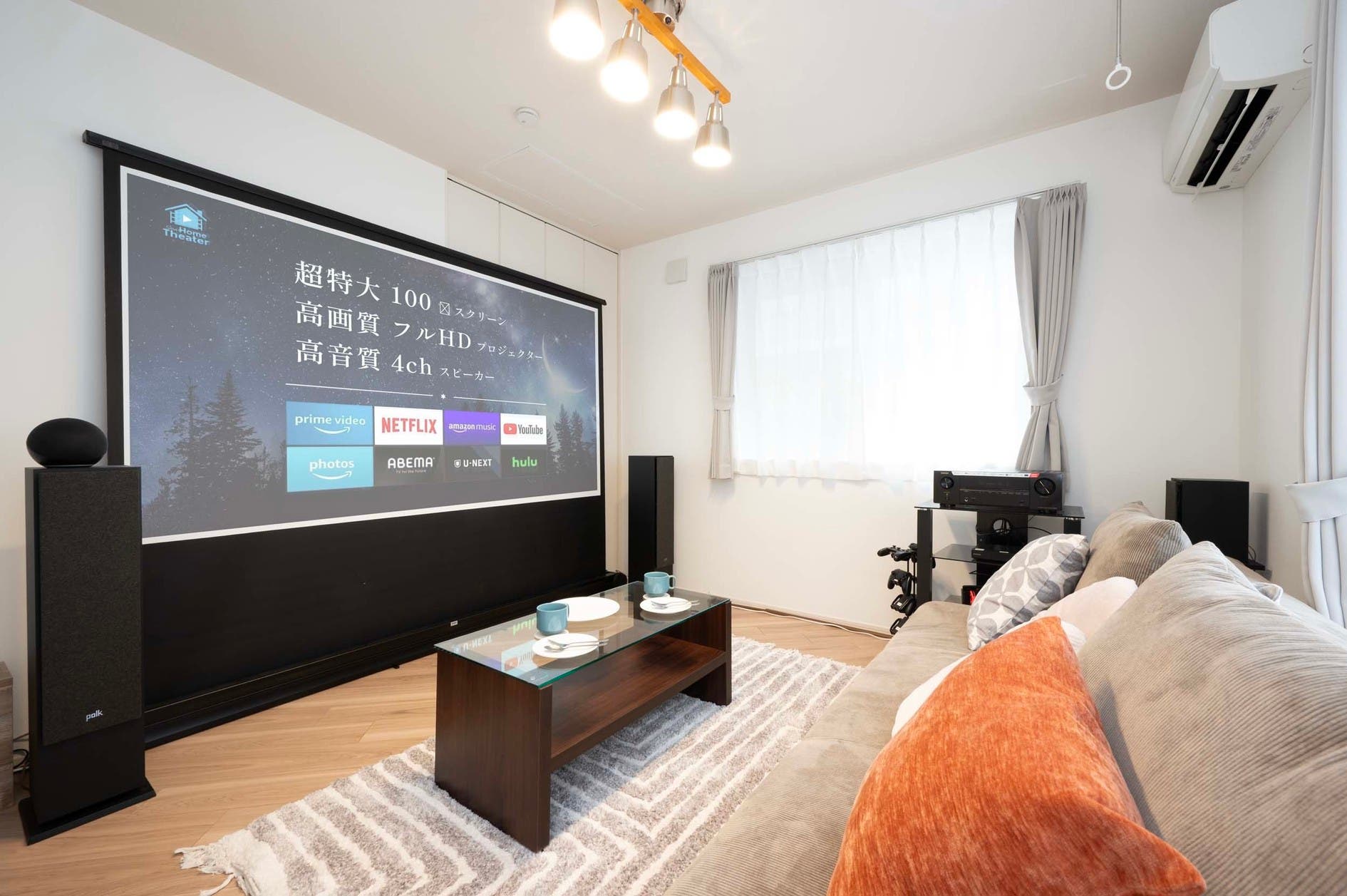 ✨2025年8月リニューアル✨ Smartホームシアター 横浜中華街