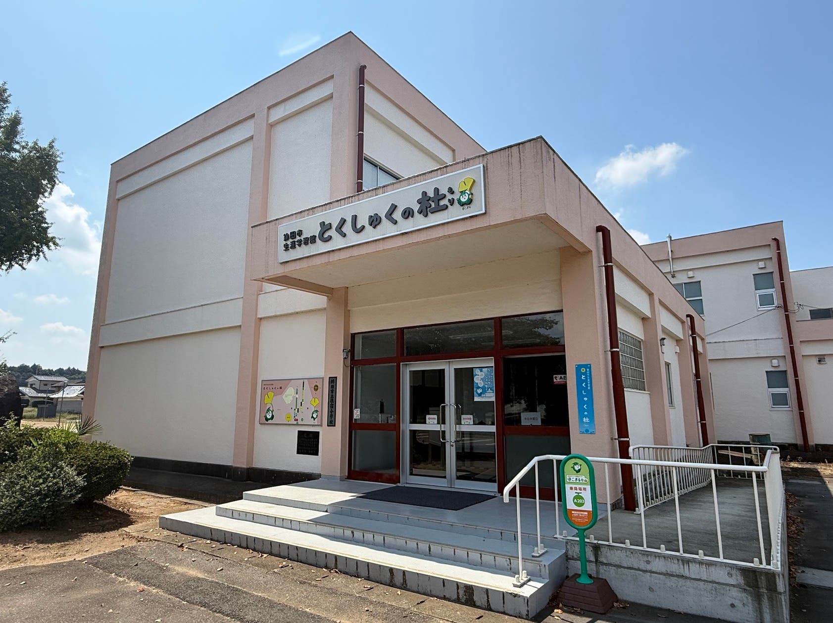 学習・展示棟2F（研修室2）