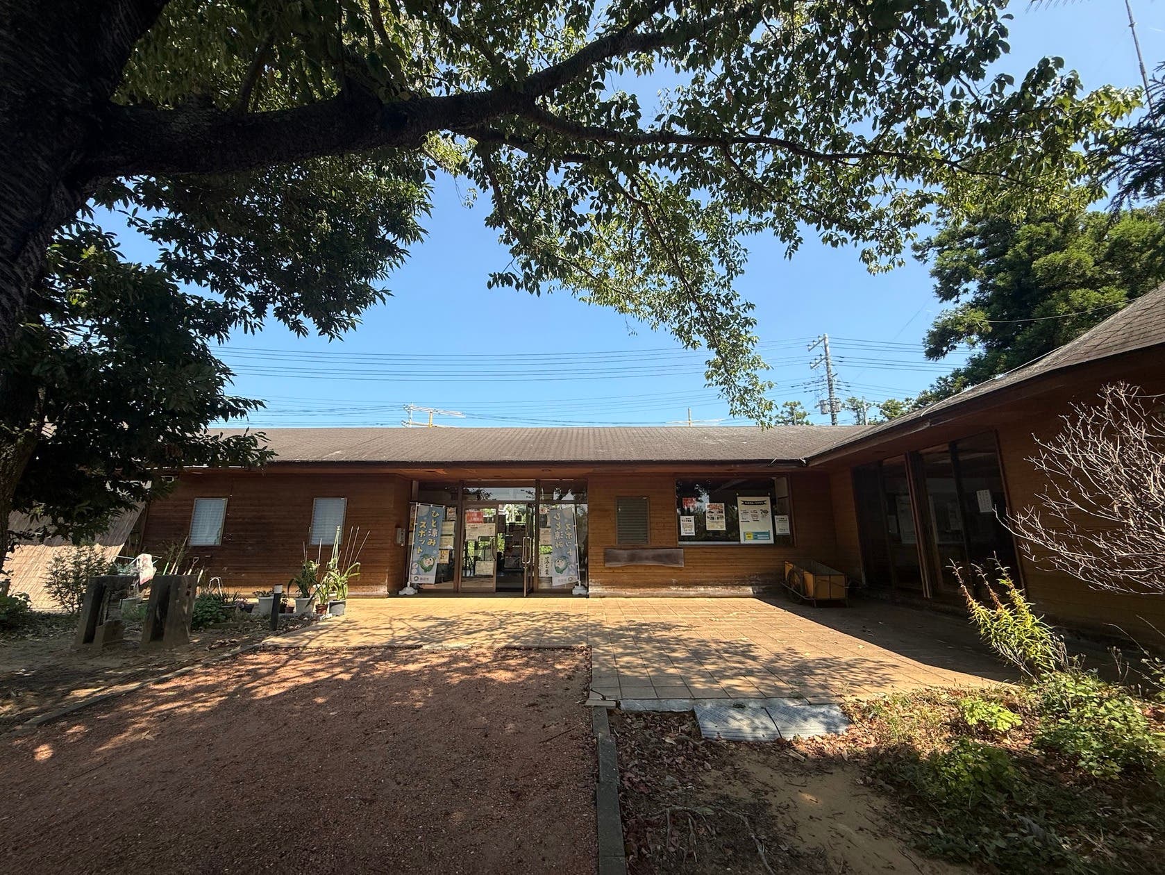 太陽のいえ　研修室