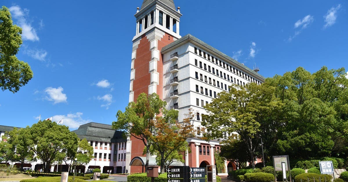 お試し会議室