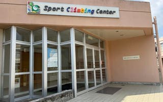 スポーツクライミングセンター