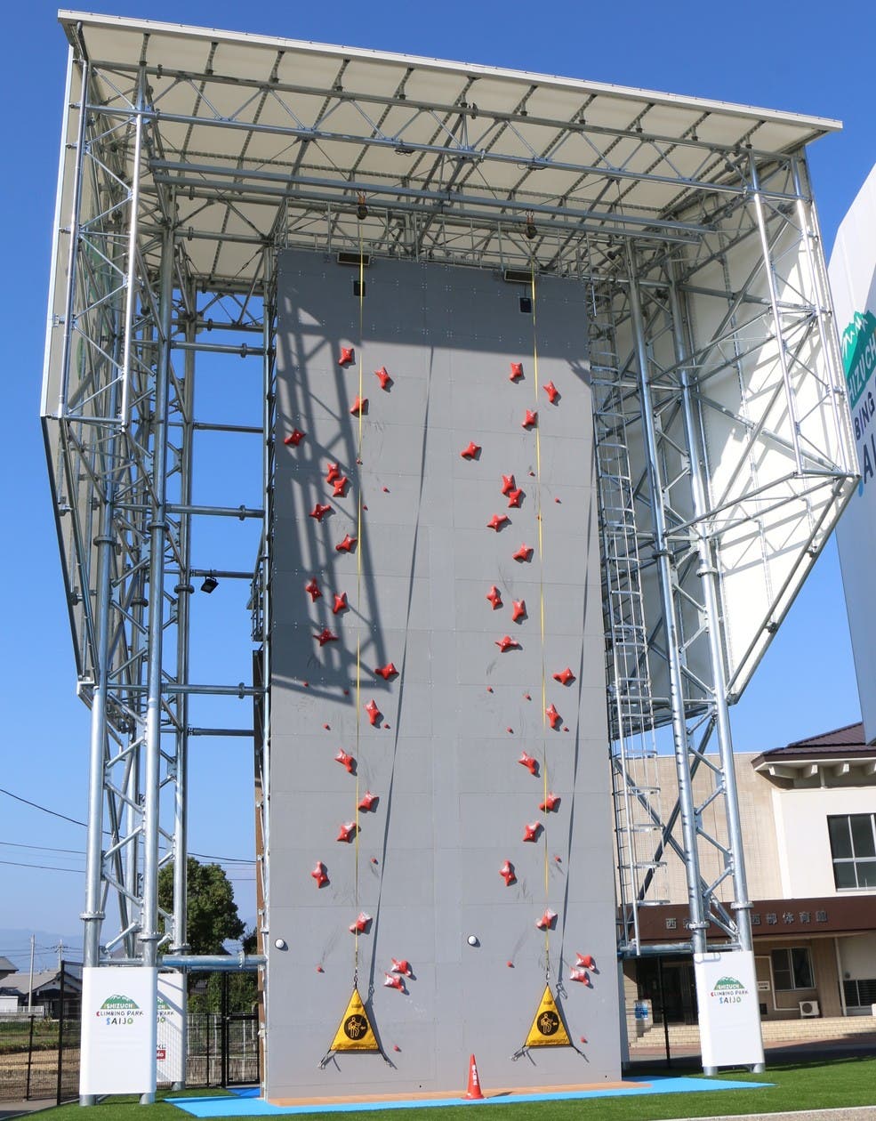 スピード競技場