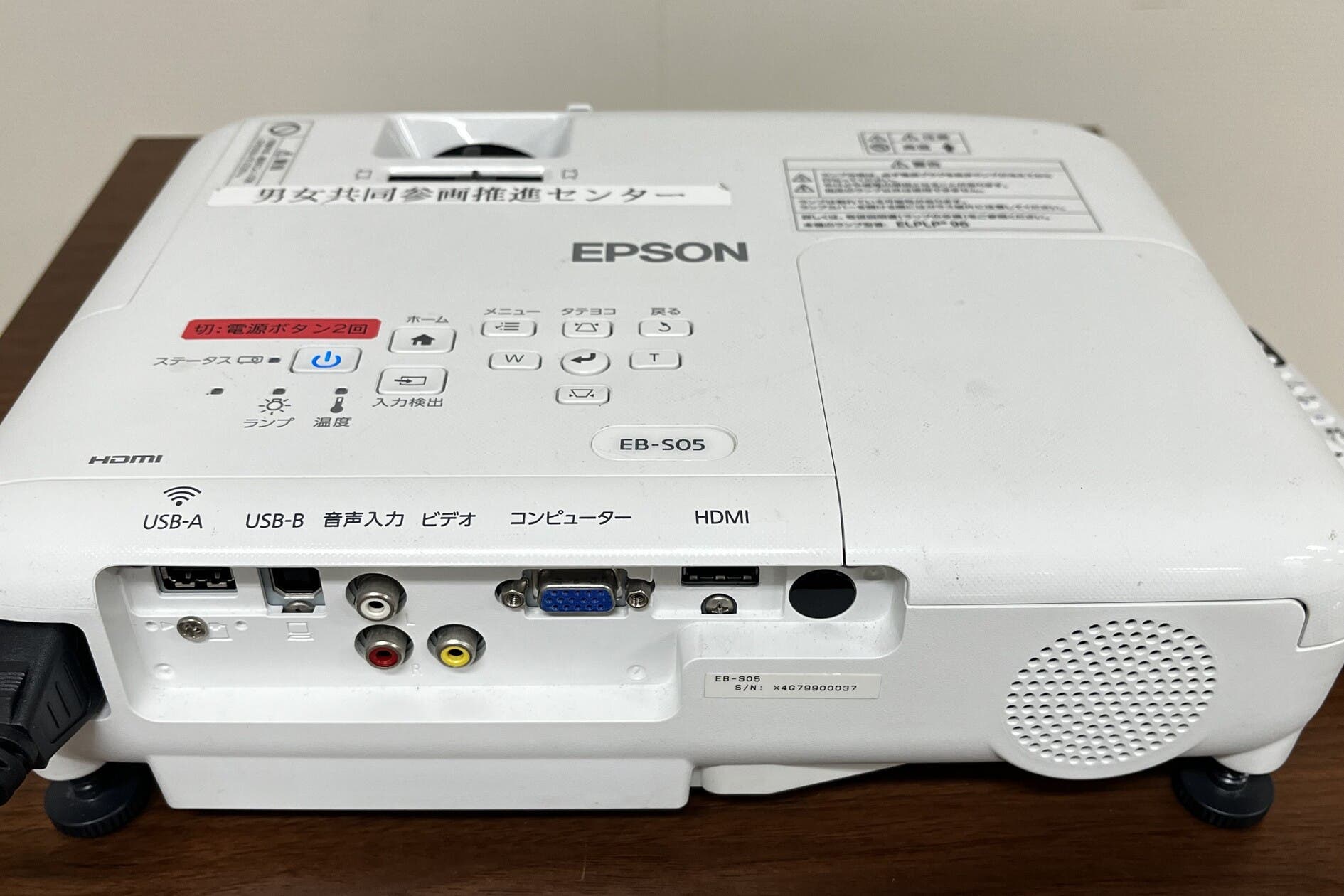 プロジェクター半日の画像3