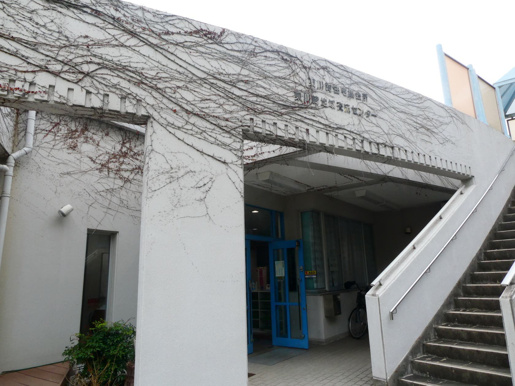 地域活動コーナー、調理室の写真1