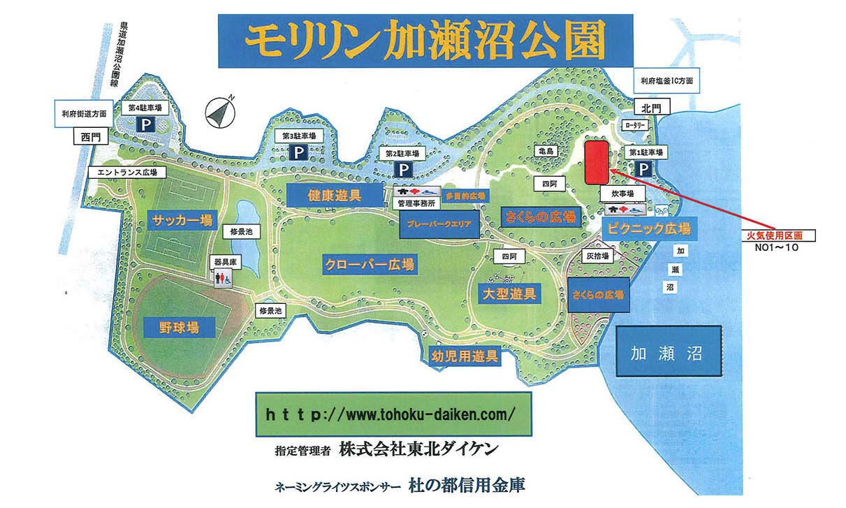 バーベキュー場 