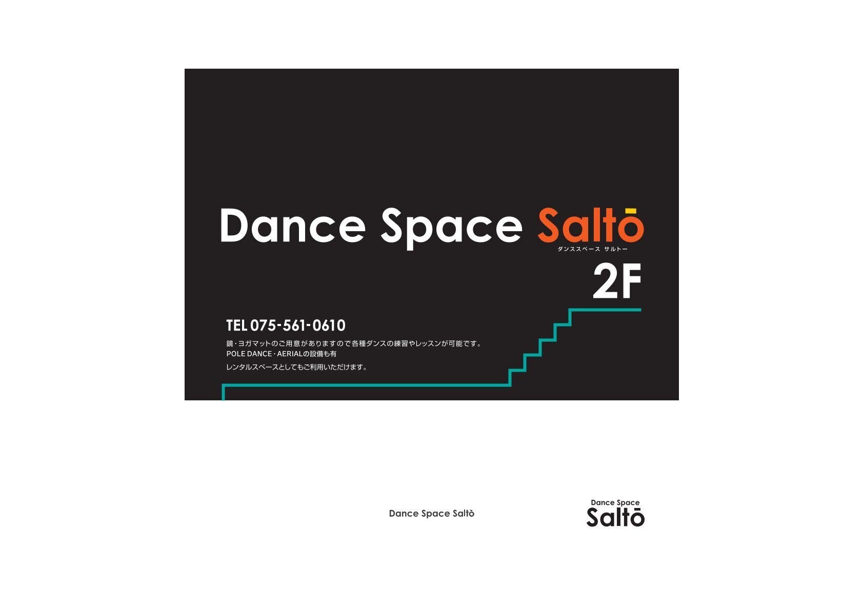 Dance Space Saltoの写真1
