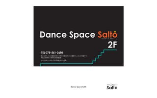 Dance Space Salto