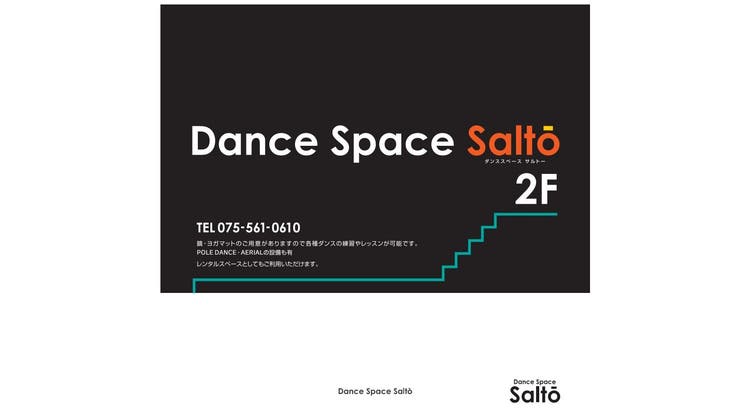 Dance Space Saltoの写真1