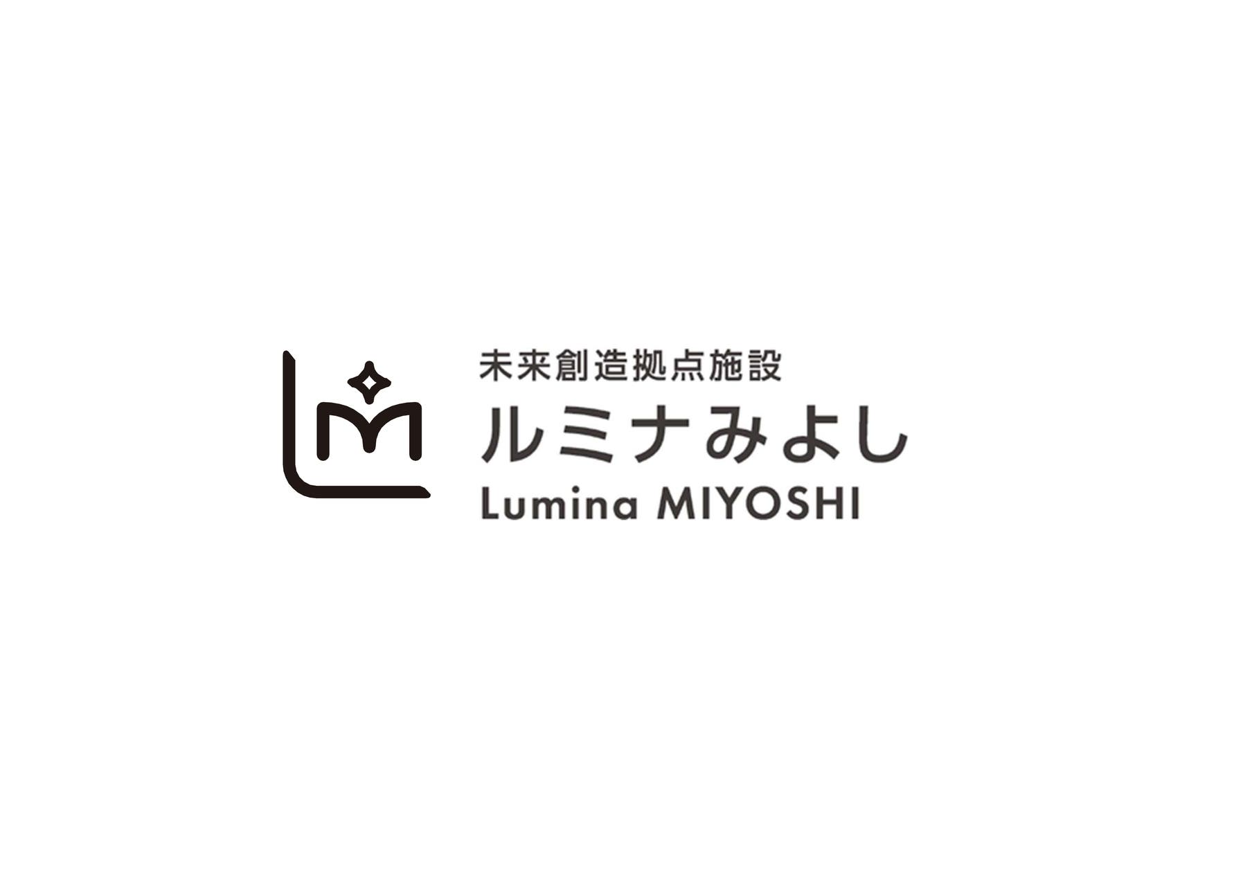 コミュニティールーム