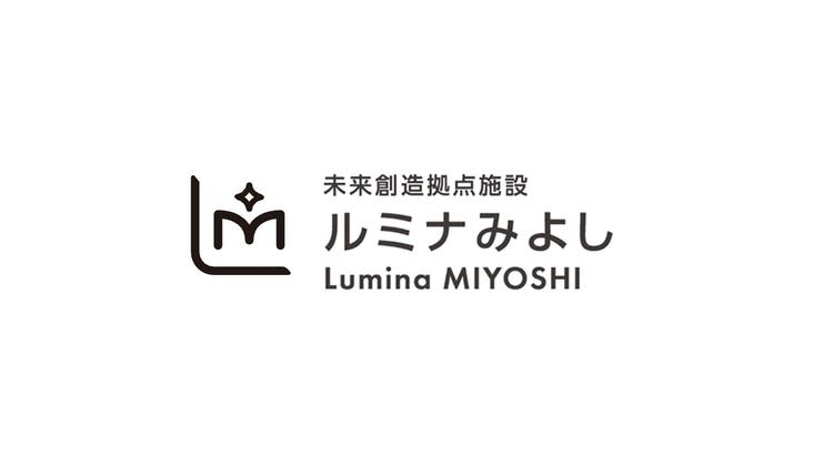 コミュニティールームの写真1