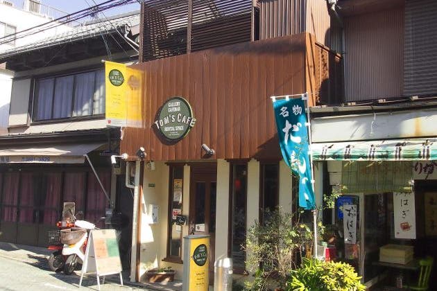 北千住 ギャラリー カフェ バー Tom S Cafe 2階スペース 平日 スペースマーケット