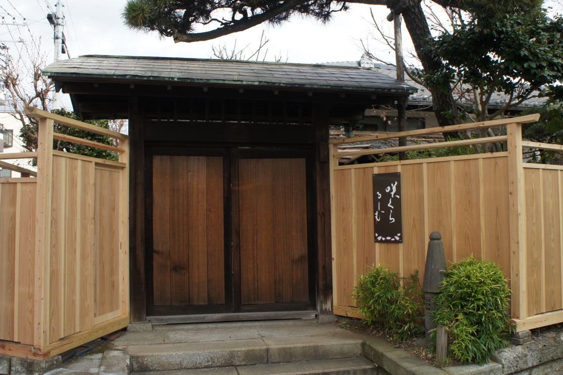 庭でのバーベキュー リノベーションを施したリビングダイニング Opでキッチン使用可でもおくつろぎいただけるパッケージ スペースマーケット 庭でのバーベキュー リノベーションを施したリビングダイニング Opでキッチン使用可でもおくつろぎいただけるパッケージ スペースマーケット