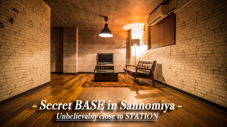 Secret BASE in Sannomiyaの写真1