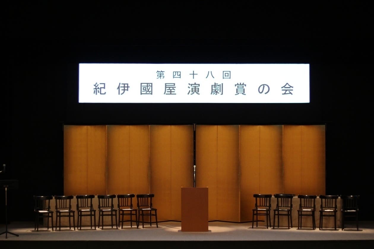 紀伊國屋ホール 新宿駅から徒歩5分 新劇の