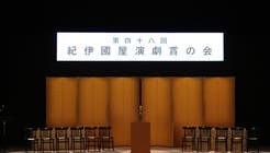 紀伊國屋ホール 新宿駅から徒歩5分 新劇の 紀伊國屋ホール 新宿駅から徒歩5分 新劇の