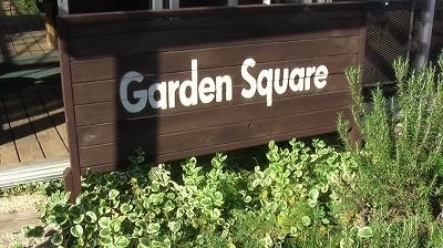 イベントスペース「ルーラル吉瀬・GardenSquare」Ａ・Ｂ室の写真1