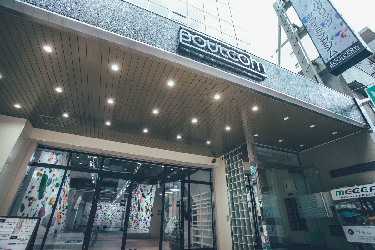 ボルダリングジムboulcom 川崎駅徒歩5分 ラゾーナ川崎徒歩2分 広くて大きい130坪 スペースマーケット