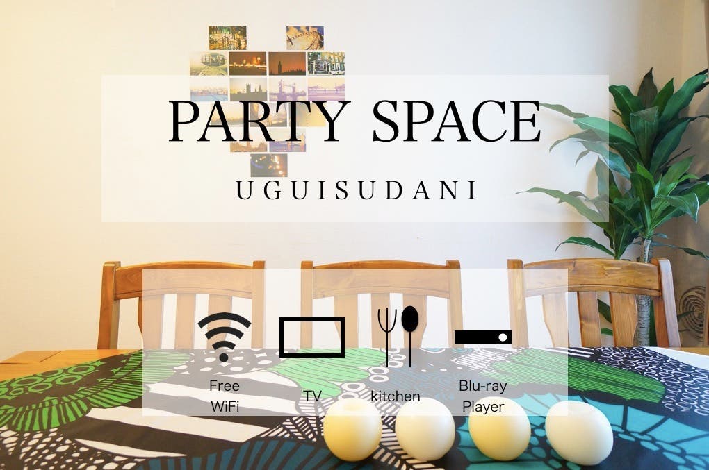 ファッショントレンド ベスト日暮里 女子 会