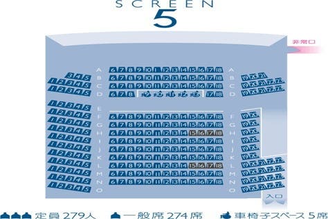 前橋 274席 映画館で 会社説明会 株主総会 講演会の企画はいかがですか スペースマーケット