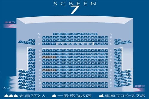前橋 365席 映画館で 会社説明会 株主総会 講演会の企画はいかがですか スペースマーケット