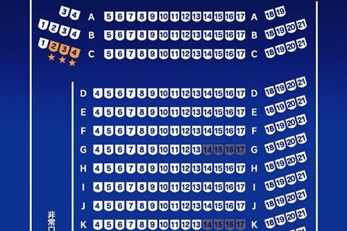 阿久比 249席 映画館で 会社説明会 株主総会 講演会の企画はいかがですか スペースマーケット 阿久比 249席 映画館で 会社説明会 株主総会 講演会の企画はいかがですか スペースマーケット