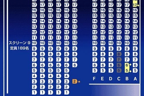 岸和田 1席 映画館で 会社説明会 株主総会 講演会の企画はいかがですか スペースマーケット 岸和田 1席 映画館で 会社説明会 株主総会 講演会の企画はいかがですか スペースマーケット
